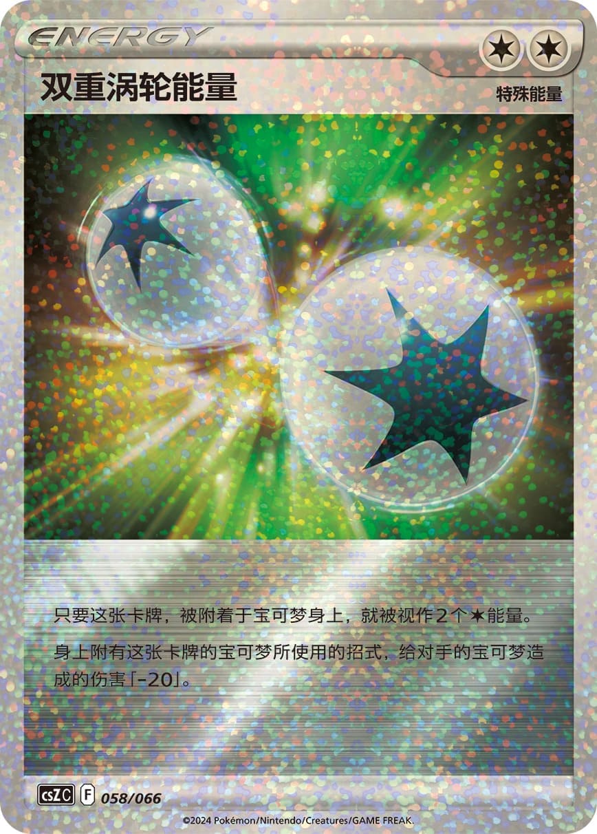 Trainer 3