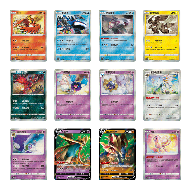 Promo legendaire