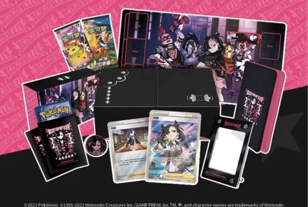 TCG Distribution Coffret Ulltra Premium Marnie ( Rosemarie ) Chinois