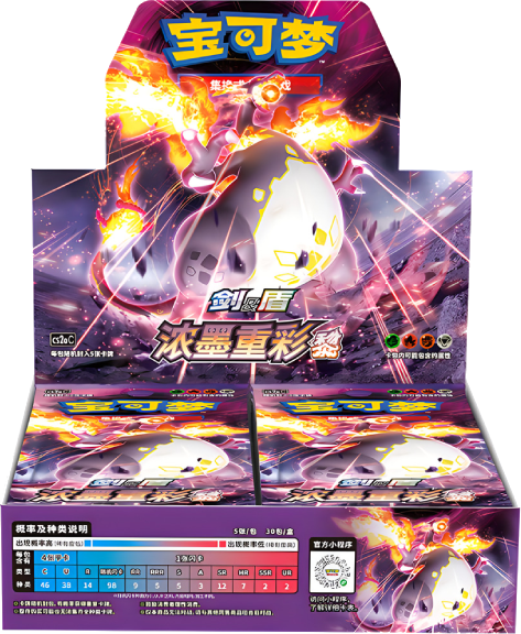 Display Pokemon CS2AC Chinois Dracaufeu