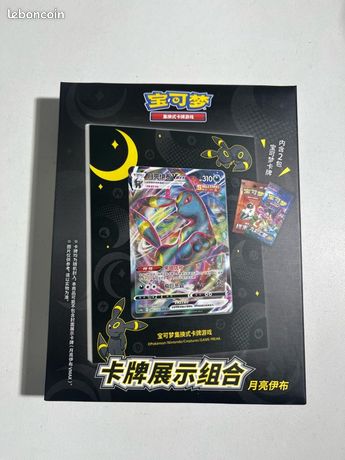 Noctali Vmax display set