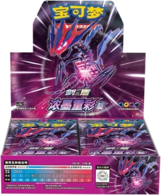 Pokemon CS2BC Booster Box