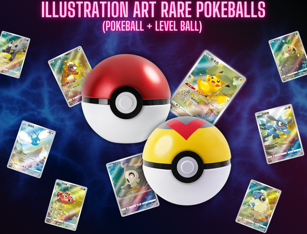 Pokeball cs6bC