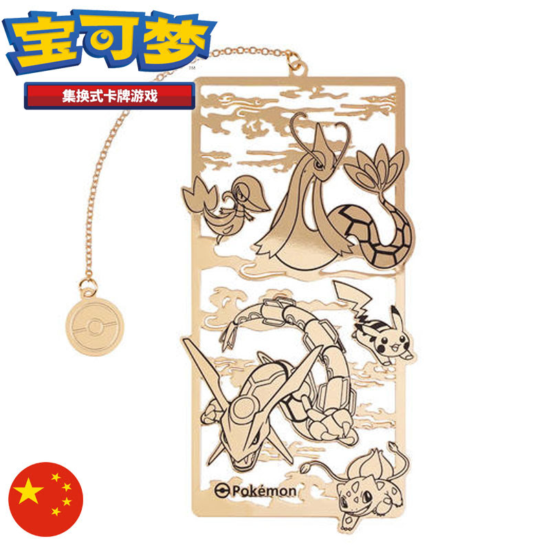 coffret rayquazaaa