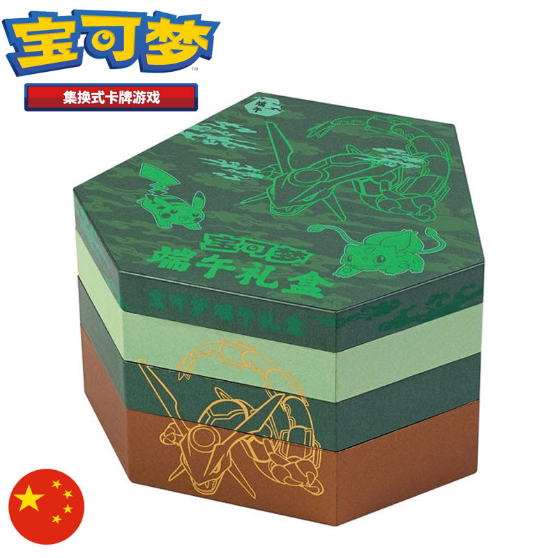 coffret rayquaza