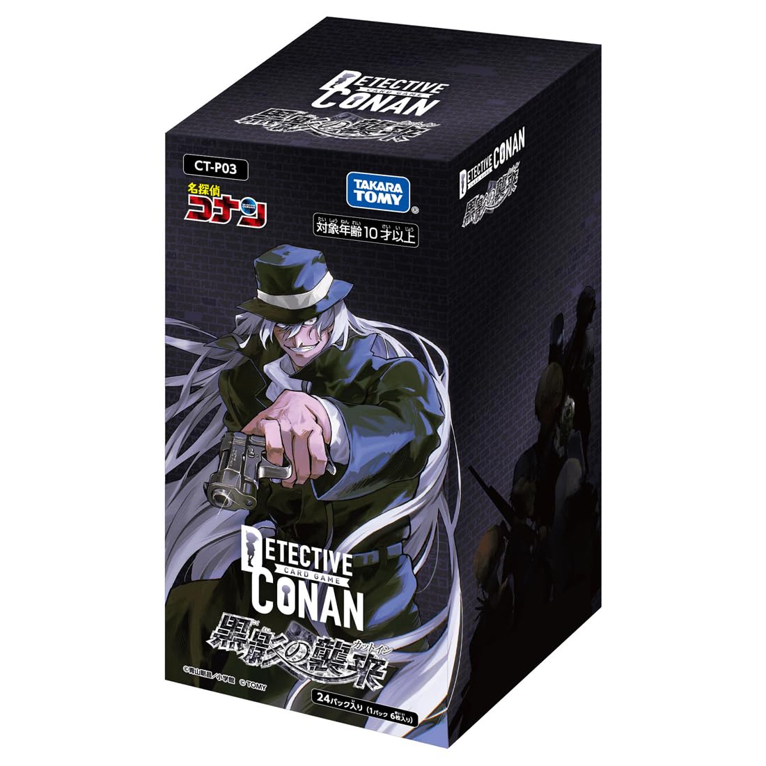 Detective-Conan-Tcg-CtP03-CaseBooster-03-The-Attack-Of-The-Black-Shadow-CutIn-Box-4904810937111-0_49dd9cc9-a46d-46ae-b1fc-b2affccd8ed8_1100x1100