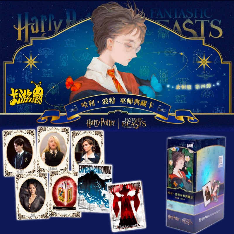 19451-harry-potter-kayou-card-t4w4-x-18
