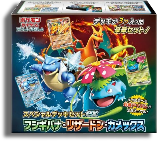 Coffret Pokemon Japonais Starter EX Dracaufeu Charizard Tortank Blastoise Venausaur Florrizarre