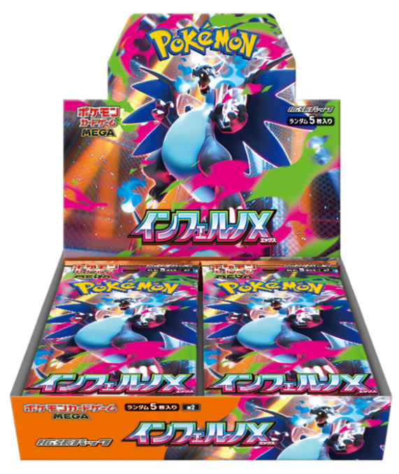 Sac Fourre-tout Pokémon Center - Motif Total Japon - Neuf - Collection Officielle
