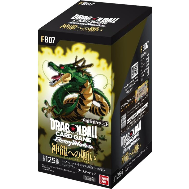 wish-to-the-divine-dragon-fb07-display-dragon-ball-super-card-game-fusion-world