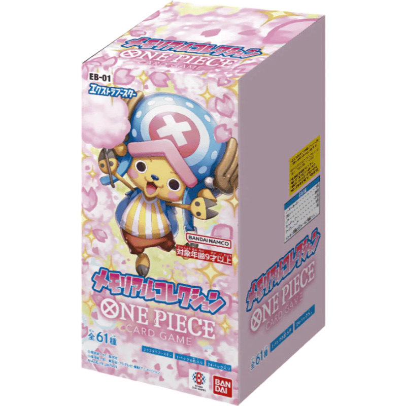 OnePiece Display EB01