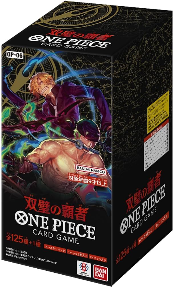 OnePIece Display OP06
