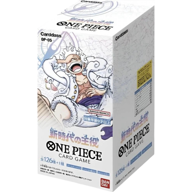 OnePiece Display OP05
