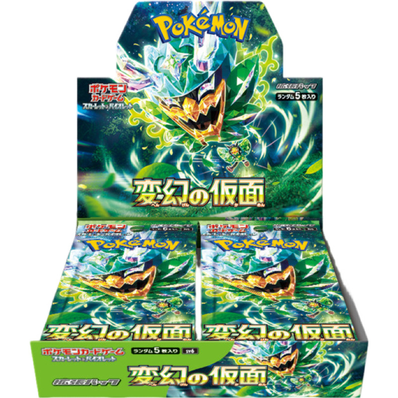 Display Box De Pokémon TCG Super Electric Breaker – Caja Display Japonesa (30 Sobres De 5 Cartas) + Protección Heartforcards