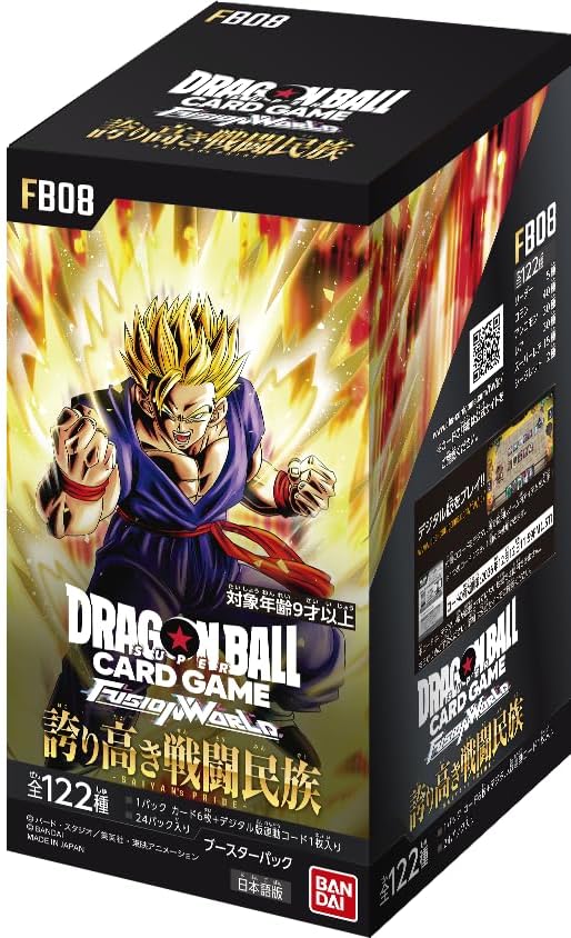 product_cards_dragon-ball_fusion-world_display_fb08-proud-fighting-tribe