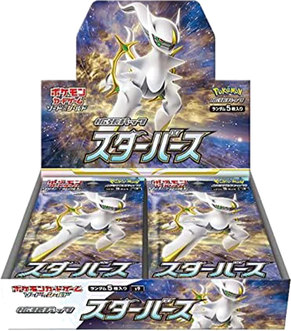 Star Birth S9 JP
