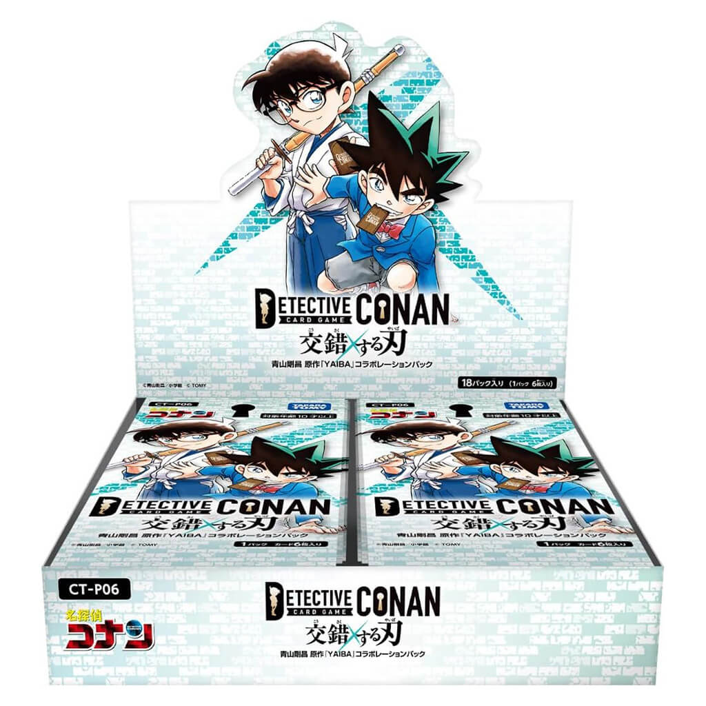DETECTIVECONANTCGCT-P06CASEBOOSTER06INTERLACINGBLADEBOXJAPANDCO1_1024x1024