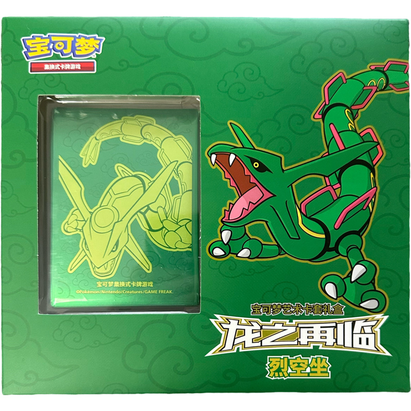 2024 Pokémon TCG Chinese Dragon Return Rayquaza & Necrozm Exclusive - Foto 8