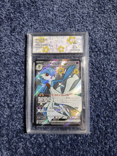 Carte gradée Pokémon Gardevoir ex 328 Collect Aura 9.5 JP