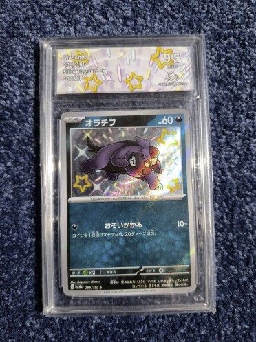 Carte gradée - Pokémon - Grondogue 295 Collect Aura 9.5 - JP