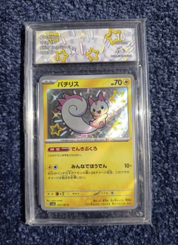 Carte gradée - Pokémon - Pachirisu 243 Collect Aura 10 - JP