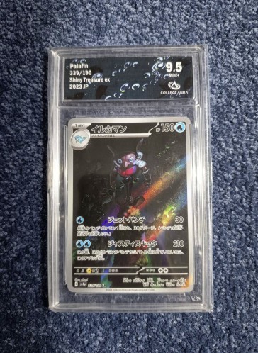 Carte gradée - Pokémon - Superdofin 339 Collect Aura 9.5 - JP