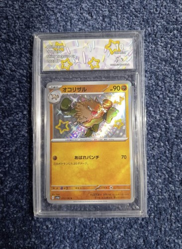 Carte gradée - Pokémon - Colossinge 277 Collect Aura 10 - JP