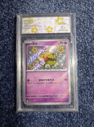 Carte gradée - Pokémon - Toutombe 274 Collect Aura 10 - JP - sv4a