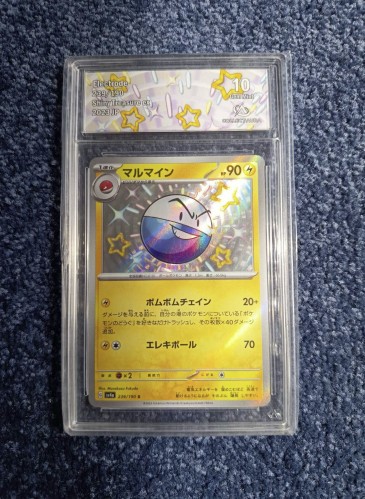 Carte gradée - Pokémon - Electrode 239 Collect Aura 10 - JP - sv4a