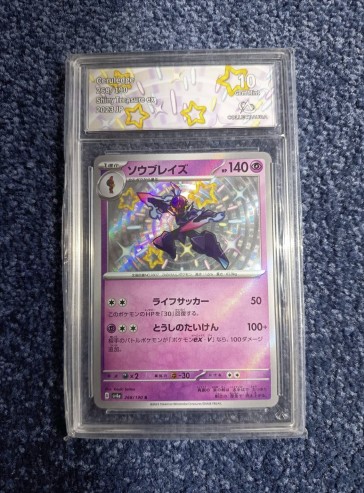 Carte gradée - Pokémon - Malvalame 268 Collect Aura 10 - JP - sv4a