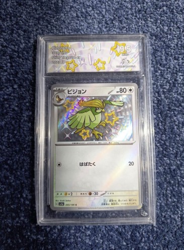 Carte gradée - Pokémon - Roucoups 305 Collect Aura 9.5 - JP - sv4a
