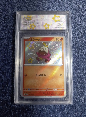 Carte gradée - Pokémon - Chochodile 215 Collect Aura 10 - JP - sv4a
