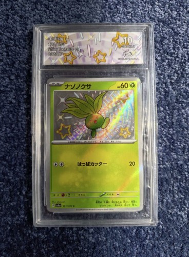 Carte gradée - Pokémon - Mystherbe 191 Collect Aura 10 - JP - sv4a