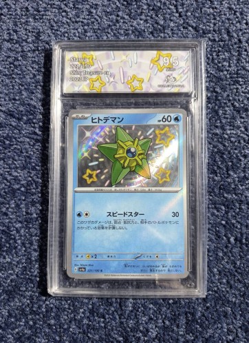 Carte gradée - Pokémon - Stari 221 Collect Aura 9.5 - JP - sv4a