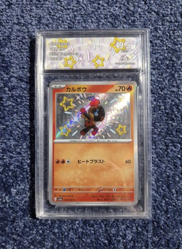 Carte gradée - Pokémon - Charbambin 217 Collect Aura 9.5 - JP - sv4a
