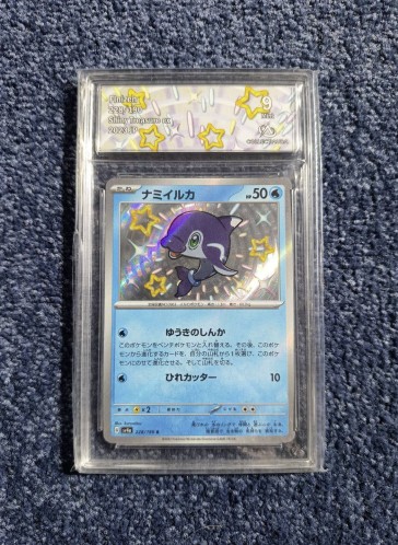 Carte gradée - Pokémon - Dofin 228 Collect Aura 9 - JP - sv4a