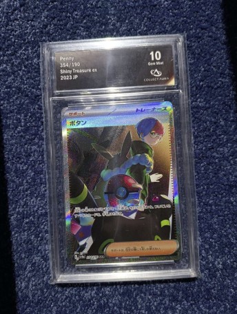 Carte gradée - Pokémon - Pania 354 Collect Aura 10 - JP - sv4a