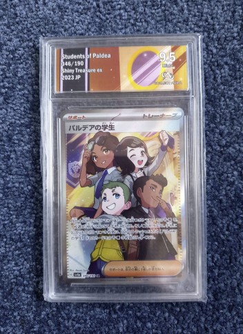 Carte gradée - Pokémon - Elève de Paldea 346 Collect Aura 9.5 - JP - sv4a