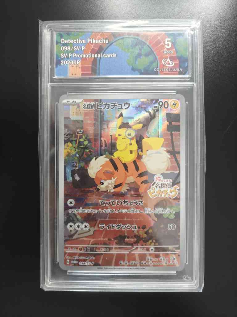 pika5