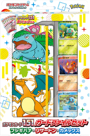 Coffret STarter JP