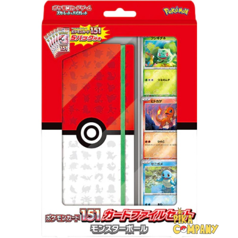 Coffret Pokémon 151 Pokéball File Set SV2A Japonais Cartes à collectionner Japonais TCG