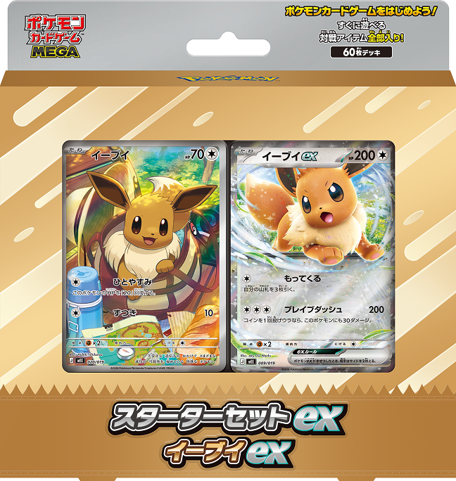 product_item_ylw-dxu6fiwq
