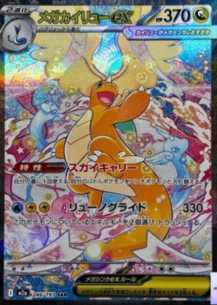 Screenshot_349