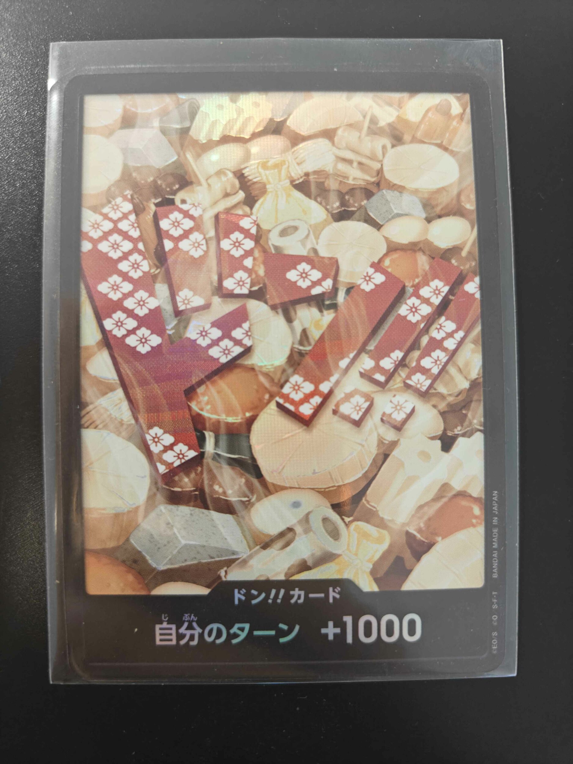 IMG20260813175022