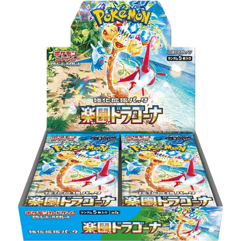 Pokémon Paradise Dragona Booster Box [Japanese] – Nebula TCG