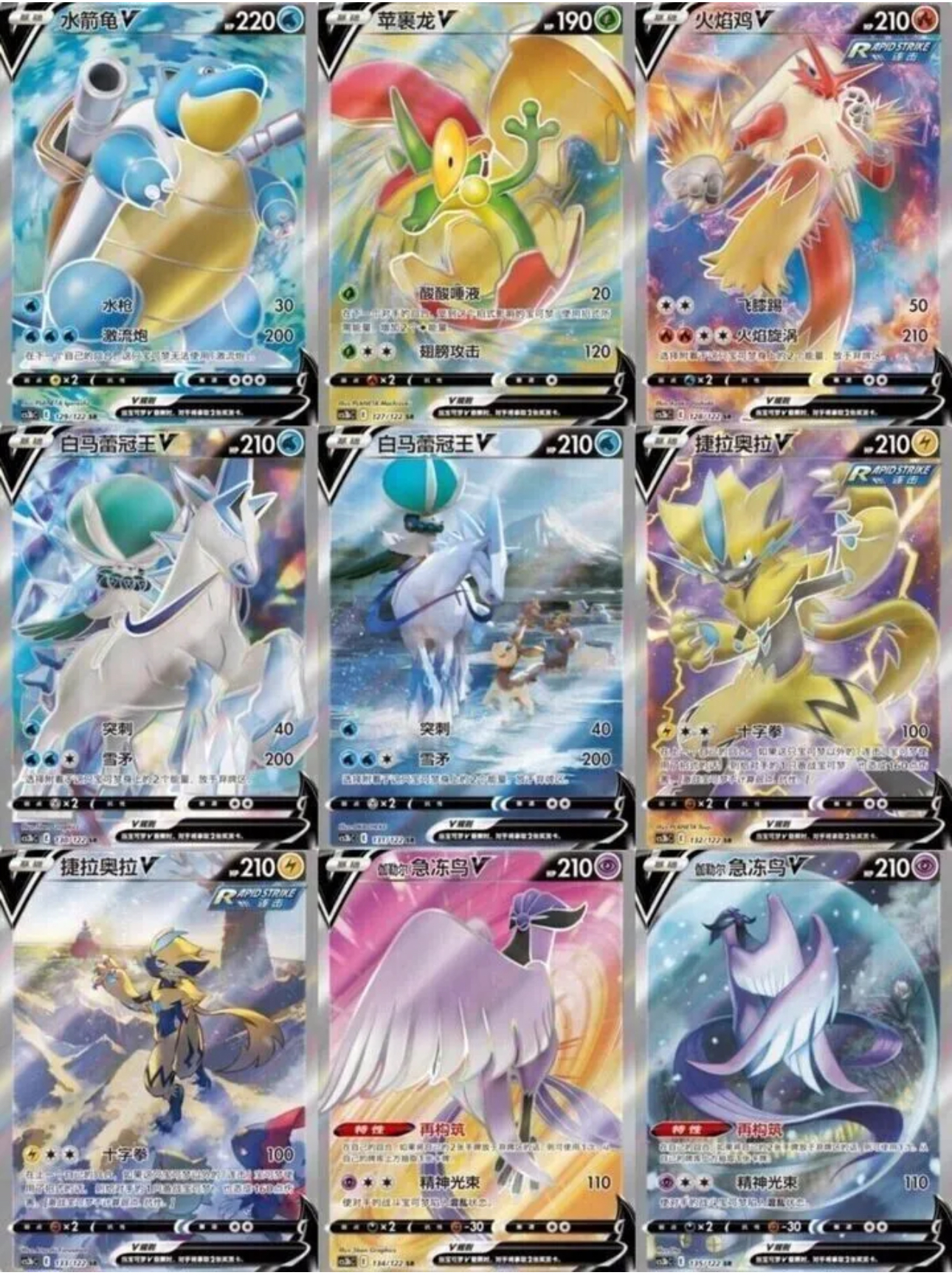Pokemon Trading Card Games: Bundle CS3aC + CS3bC Booster box CN - Cartes   collectionner : Chinois/Pokemon - TCG DISTRIBUTION