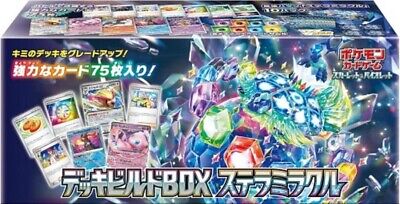 deck box sv7