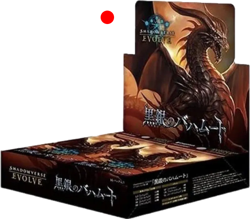 Shadowverse Evolve JP 02 Reign Of Bahamut