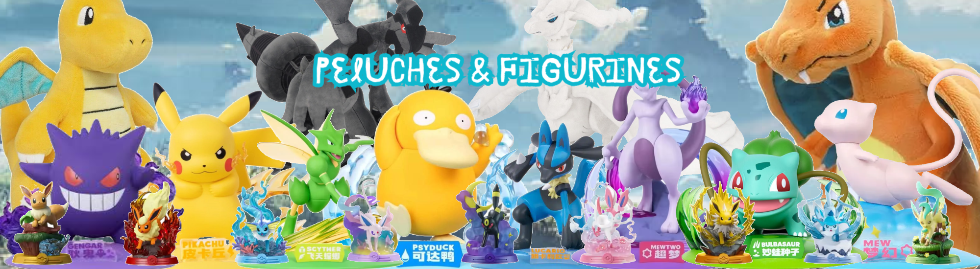 Peluches Figurines Funism Pokemon TCG tcgdistribution