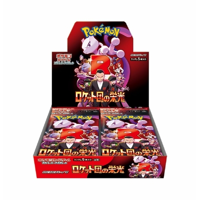 display-pokemon-japon-sv10-rocket-ou-acheter